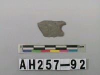 藏品(石器殘件)的圖片